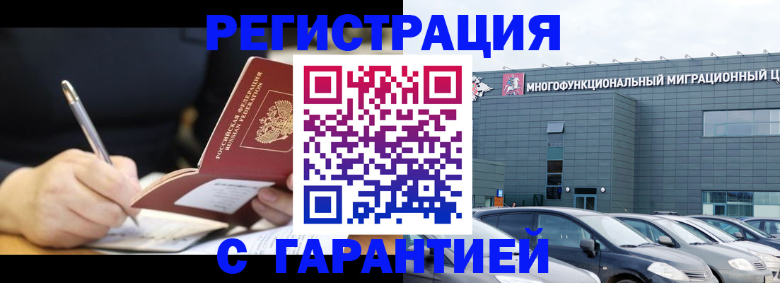 регистрация для дет. сада в Камызяке