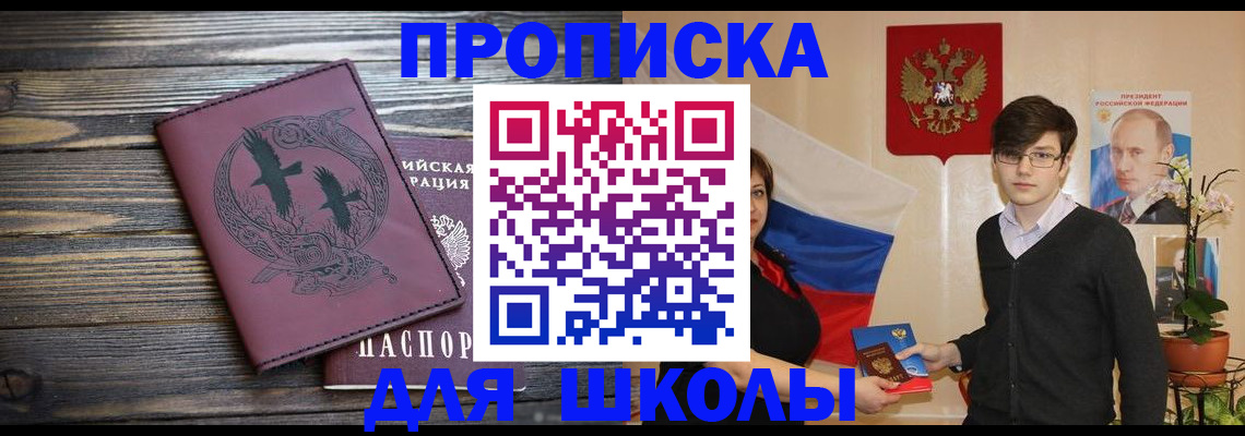 временная регистрация поиск в Камызяке